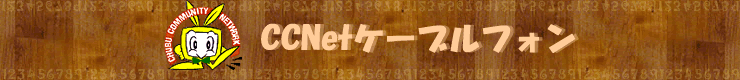 CCNetP[utH